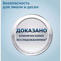 Набор электрических зубных щеток Philips Sonicare Protective Clean HX6800/35