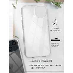 Накладка AKAMI Clear для Apple iPhone 15 Прозрачный (33118)