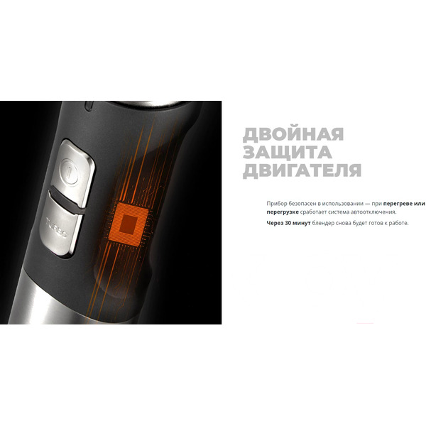 Блендер РЕДМОНД RHB-2902