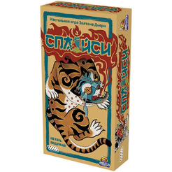 Настольная игра Hobby World Спайси 952046