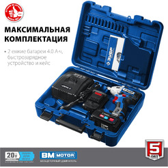 Гайковерт Зубр GB-250-42 (с 2-мя АКБ, кейс)