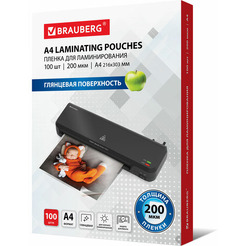 Пленка для ламинирования BRAUBERG глянцевая A4 200 мкм 100 шт 531777