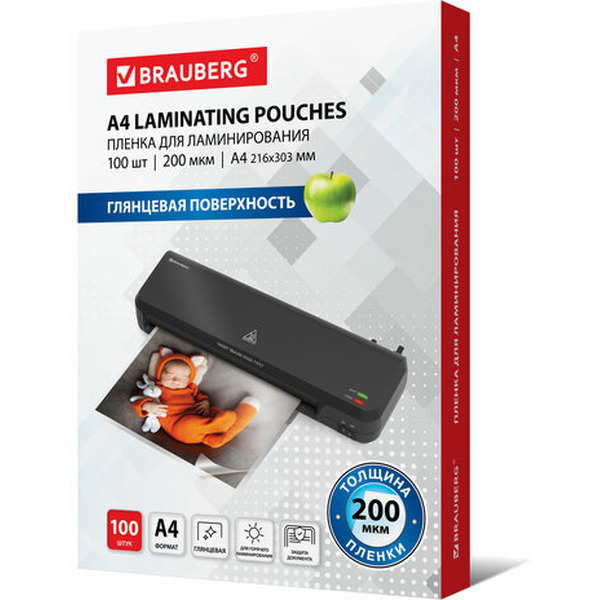 Пленка для ламинирования BRAUBERG глянцевая A4 200 мкм 100 шт 531777