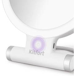 Косметическое зеркало Kitfort КТ-4131