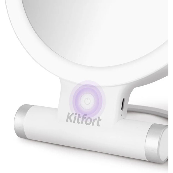 Косметическое зеркало Kitfort КТ-4131