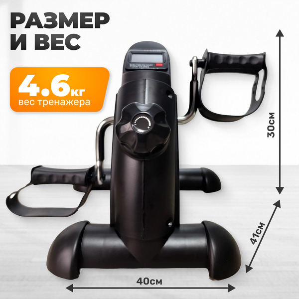 Минибайк SUNDAYS FITNESS GB-5002E (черный)