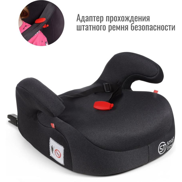 Бустер Smart Travel Trust Fix / KRES3904 (темно-серый)