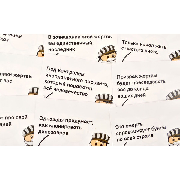 Настольная игра Магеллан Трамвай смерти MAG119826