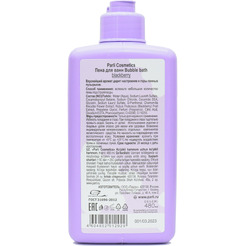 Пена для ванн Parli Cosmetics Bubble Bath Blackberry (480г)