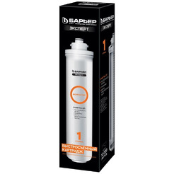 Картридж БАРЬЕР Expert Ферростоп