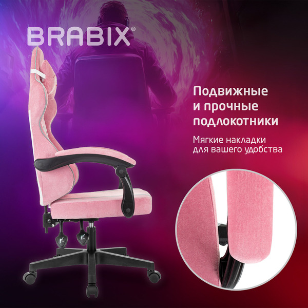 Кресло компьютерное Brabix Shooter GM-123 (533213) розовое/серое