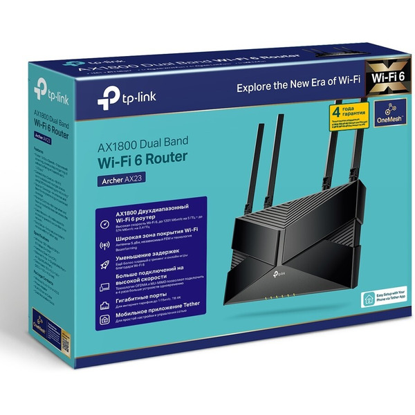 Беспроводной маршрутизатор TP-Link Archer AX23