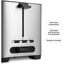 Тостер Kitfort КТ-6202