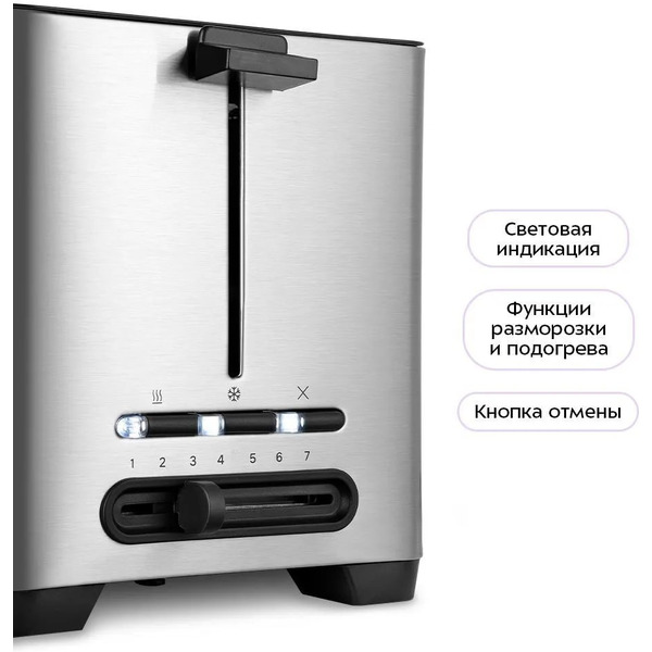 Тостер Kitfort КТ-6202