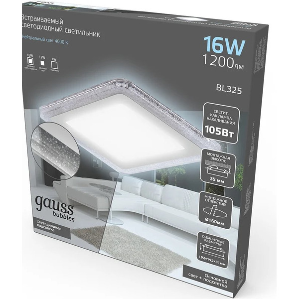 Светильник Gauss Bubbles BL325