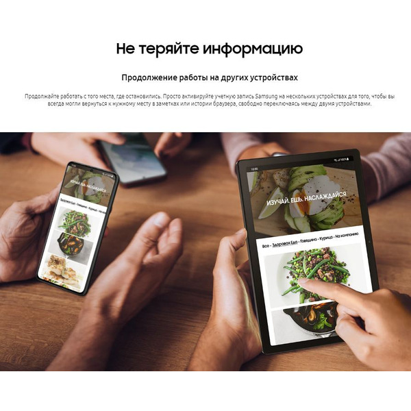 Планшет Samsung Galaxy Tab A8 LTE SM-X205 32GB (SM-X205NZSASER) серебристый