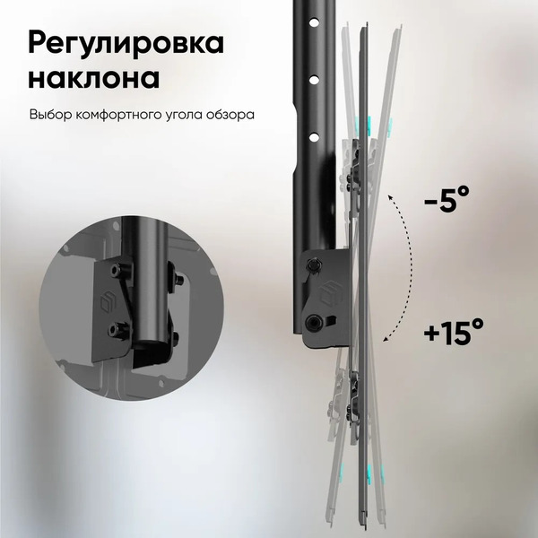 Кронштейн Onkron N1L (черный)