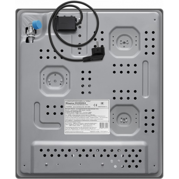 Варочная панель HOMSair HGS433GS