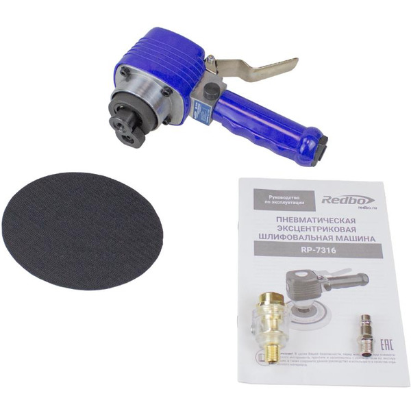 Пневматическая шлифмашина Redbo RP-7316 (38831)