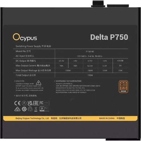 Блок питания Ocypus Delta-P750-B1FDBK024X-EU