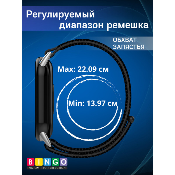 Ремешок Bingo Nylon (Metal connector) XIAOMI Mi Band 8 Черный
