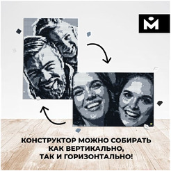 Фото-конструктор MOZABRICK 60003 М