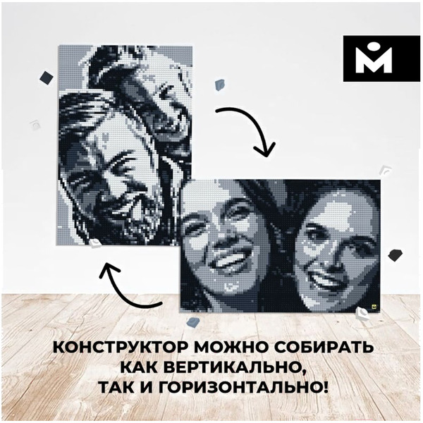 Фото-конструктор MOZABRICK 60003 М