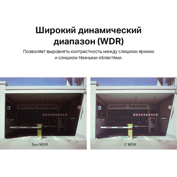 IP-камера TP-Link Vigi C400HP-4.0