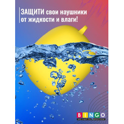 Чехол BINGO Silicone для HONOR X3 Желтый