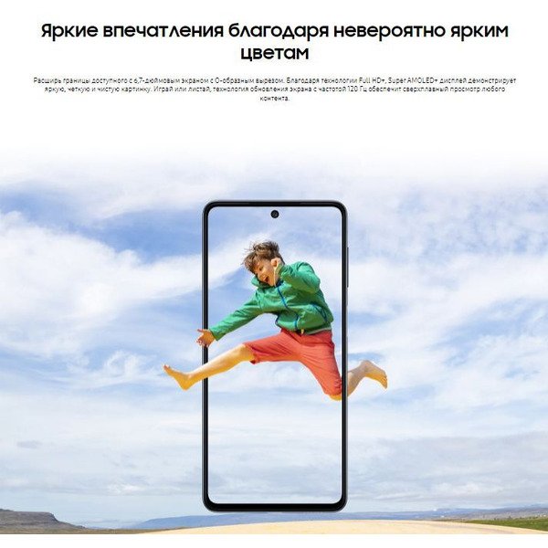 Смартфон Samsung Galaxy M52 6GB/128GB (черный)