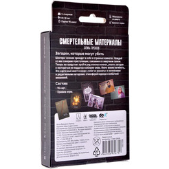 Настольная игра Магеллан Смертельные материалы: Семь грехов MAG119901