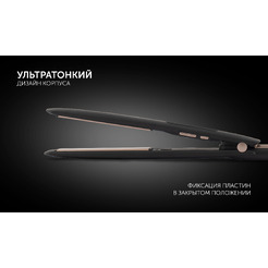 Стайлер POLARIS PHS 5012KT UltraSlim Digital PRO (черный/розовое золото)
