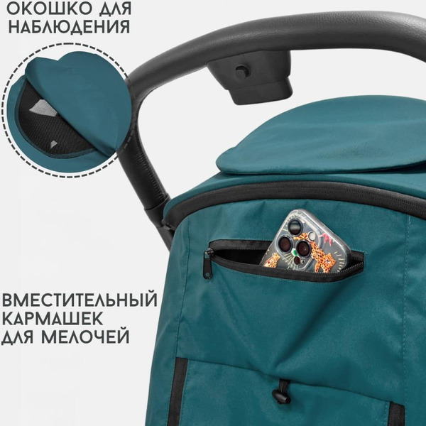 Коляска детская прогулочная BubaGo LUNA BG 154-2 (синий)