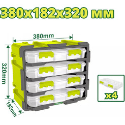 Набор органайзеров для инструментов DYLLU DTTB8344