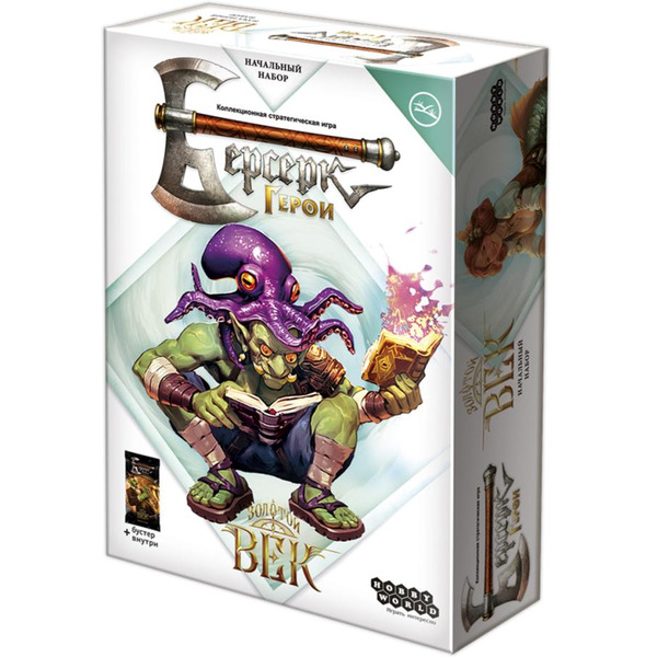 Настольная игра Hobby World Берсерк.Герои. Золотой век. Начальный набор. Горуг 952030