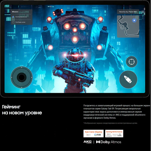 Планшет Samsung Galaxy Tab S9+ 5G SM-X816 12GB/512GB (бежевый)