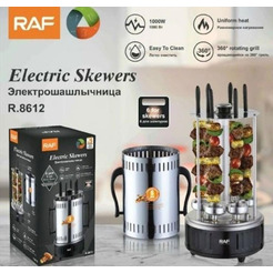 Электрошашлычница Raf R.8612