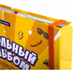Папка-портфолио школьника BRAUBERG Школьный альбом 115242