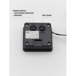 Светодиодная гирлянда садовая ArtStyle Роса CL-SS33W