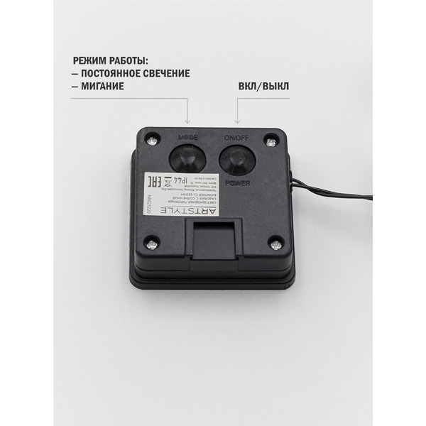 Светодиодная гирлянда садовая ArtStyle Роса CL-SS33W