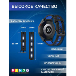Ремешок Bingo Double Stripe для часов 20мм Черный с синим