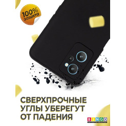 Бампер Bingo Liquid TPU для REALME 9i (черный)