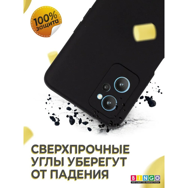 Бампер Bingo Liquid TPU для REALME 9i (черный)