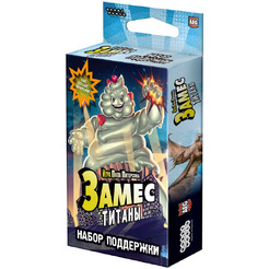 Настольная игра Hobby World 915568 Замес: Титаны (Набор поддержки)