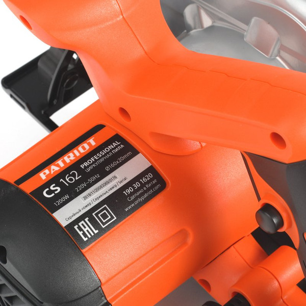 Пила погружная PATRIOT CS 162