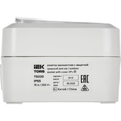 Розетка IEK TS120 TS-R16-16-55-K01