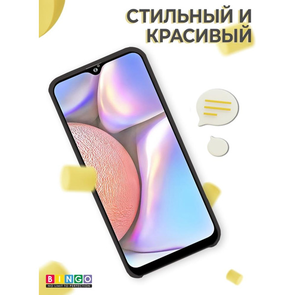 Бампер Bingo Liquid TPU для SAMSUNG Galaxy A20S Черный