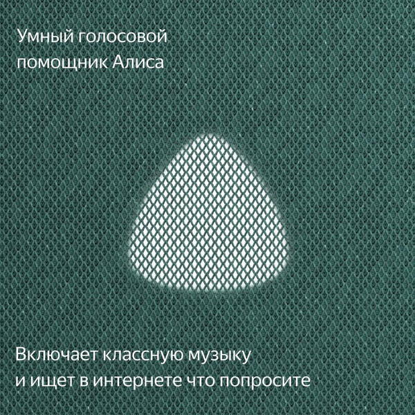 Умная колонка Яндекс Станция Макс с Алисой и Zigbee (YNDX-00053Z) зеленый