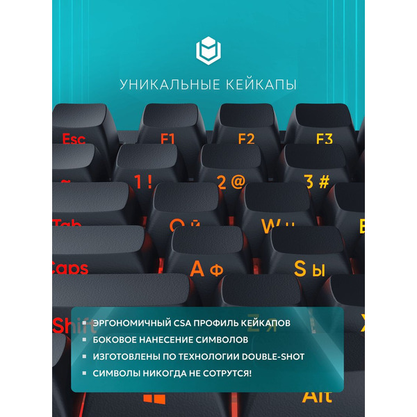 Клавиатура IO by Red Square Type 84 Magnetic g3ms Magnetite Ice io292 (черный)