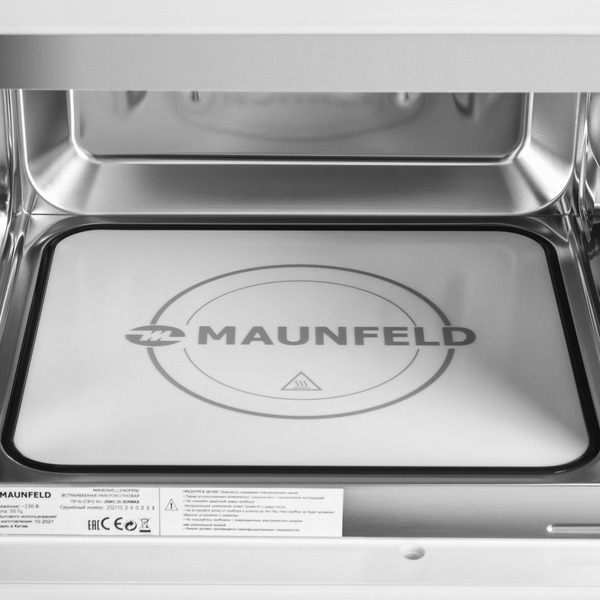 Встраиваемая микроволновая печь ретро MAUNFELD JBMO.20.5ERWAS